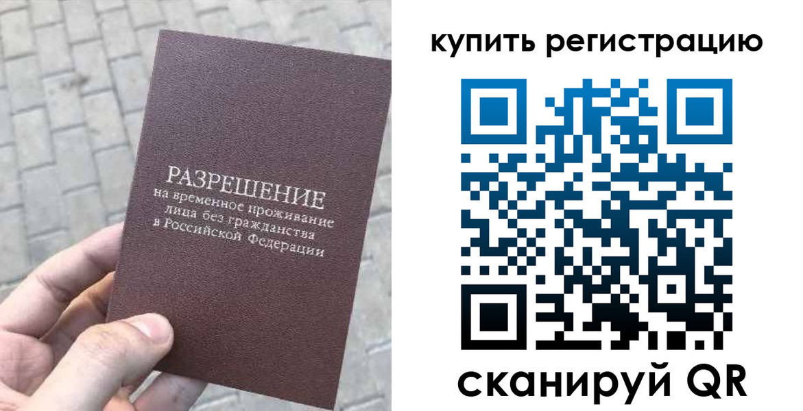 регистрация для школы в Тихорецке